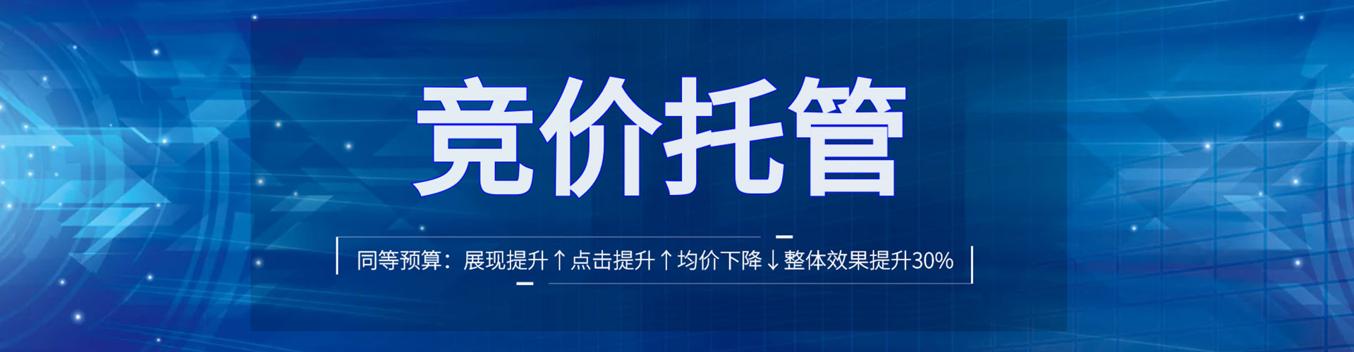 武安信息流广告